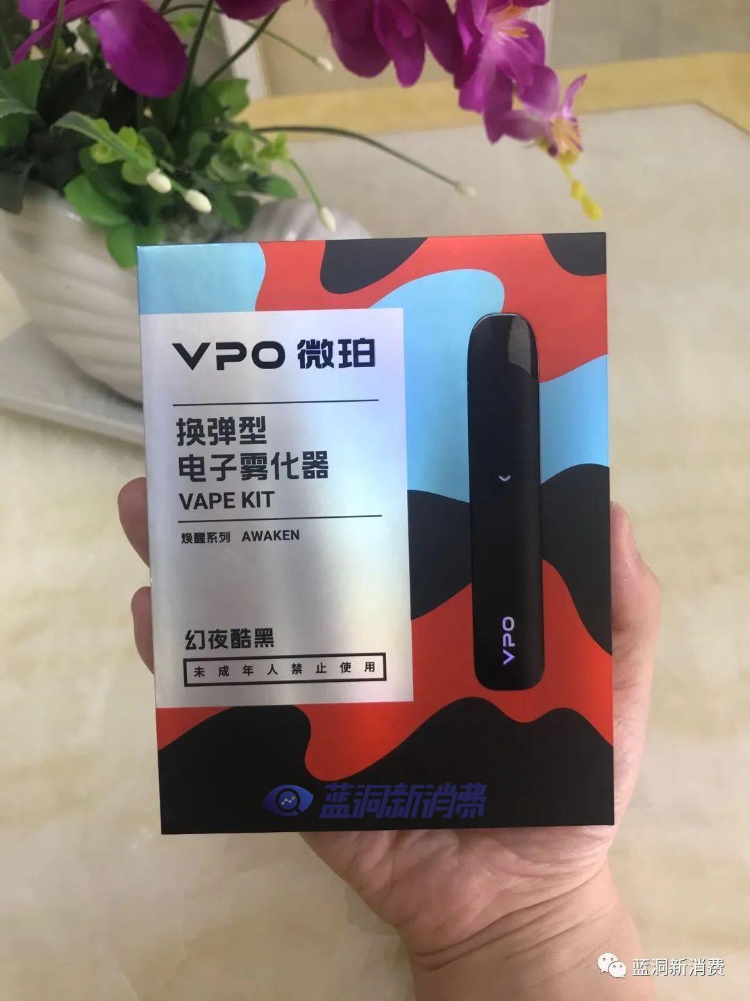 vpo电子烟换弹新品焕醒开箱测评轻薄续航久口味还原度高