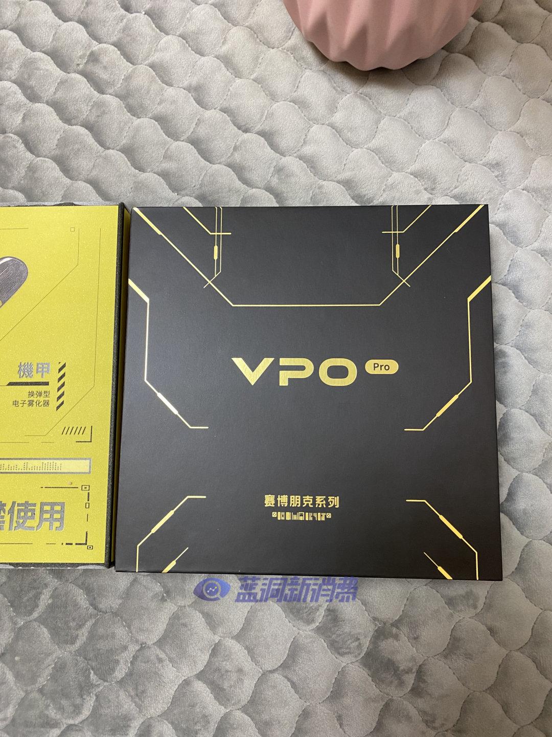 vpo新品电子烟赛博朋克系列测评肉眼可见皆为定制