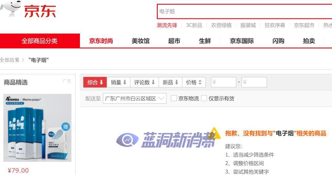 开一间电子烟店能挣多少钱? 电子烟 电子烟资讯悦刻 柚子 魔笛 铂德 山东济南电子烟店 电子烟2021加盟政策 电子烟开店 第1张 开一间电子烟店能挣多少钱? 电子烟 电子烟资讯悦刻 柚子 魔笛 铂德 山东济南电子烟店 电子烟2021加盟政策 电子烟开店 第1张