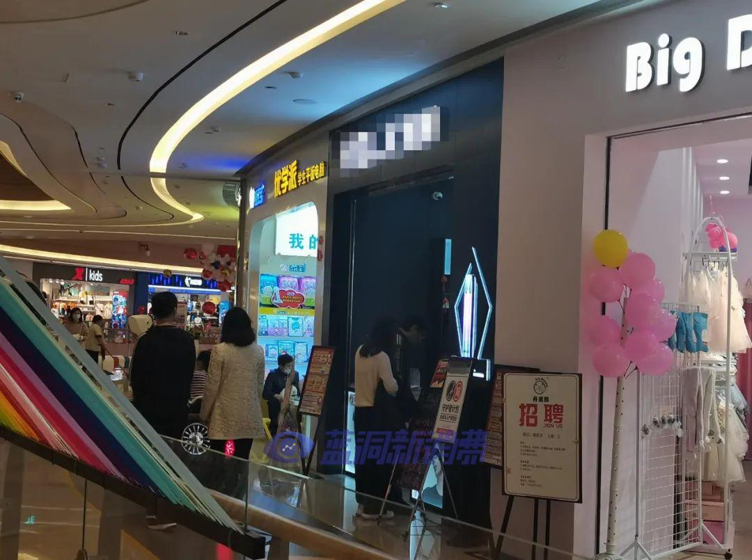 开一间电子烟店能挣多少钱? 电子烟 电子烟资讯悦刻 柚子 魔笛 铂德 山东济南电子烟店 电子烟2021加盟政策 电子烟开店 第4张 开一间电子烟店能挣多少钱? 电子烟 电子烟资讯悦刻 柚子 魔笛 铂德 山东济南电子烟店 电子烟2021加盟政策 电子烟开店 第4张
