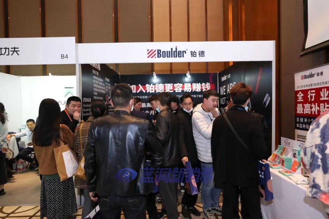 铂德成都展人气爆棚:单店最高补贴66万成焦点