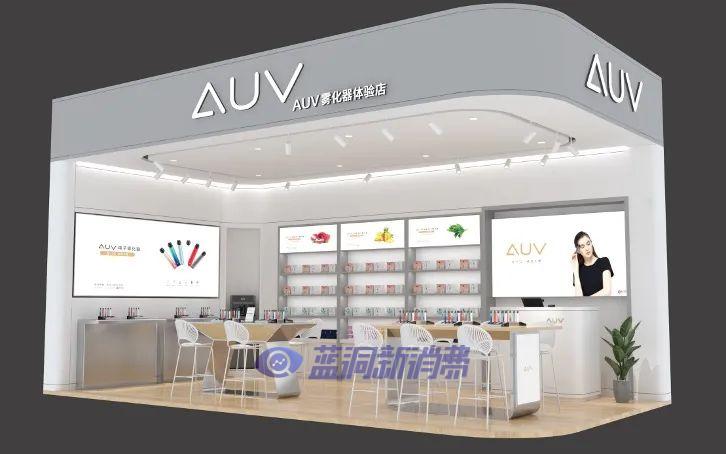 AUV品牌全新升级:重磅发布两款差异化新品,3月25日郑州见