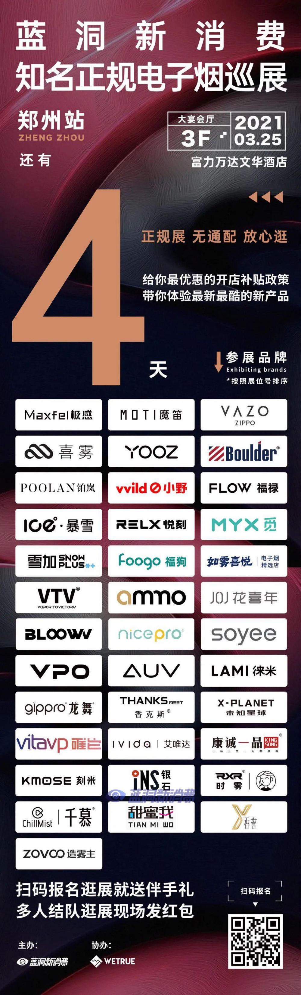 AUV品牌全新升级:重磅发布两款差异化新品,3月25日郑州见