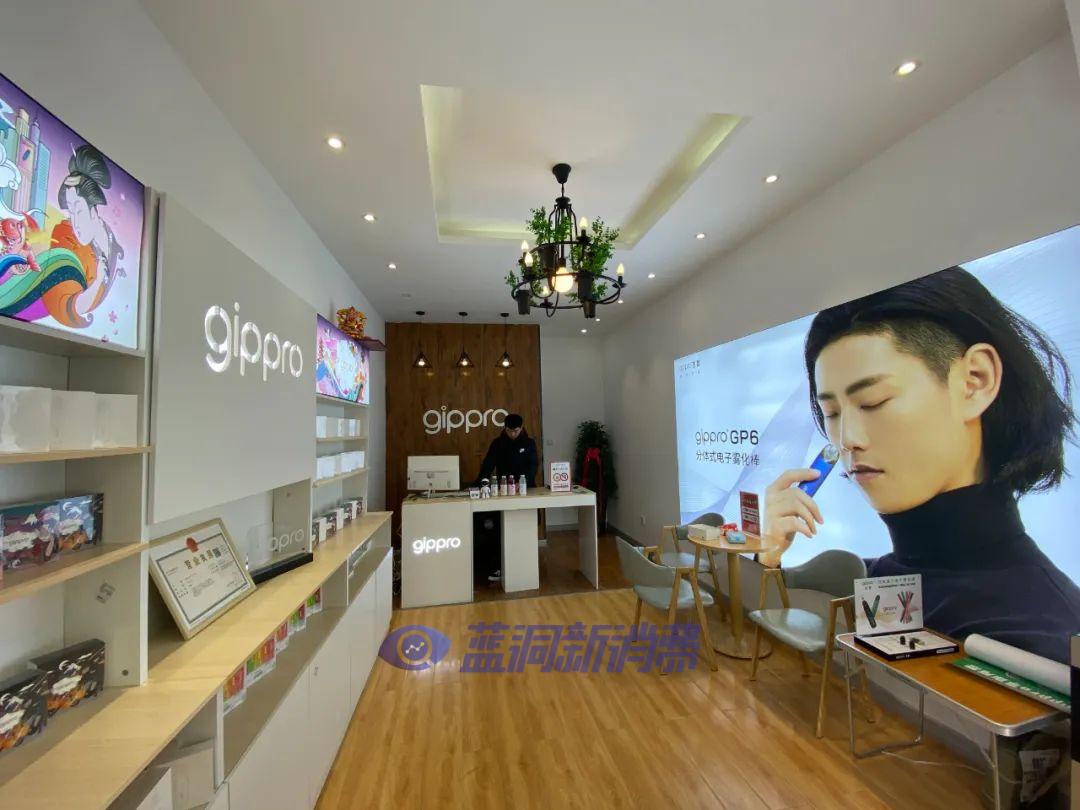 河南支付老兵跨界电子雾化领域,年底开500家龙舞专卖店