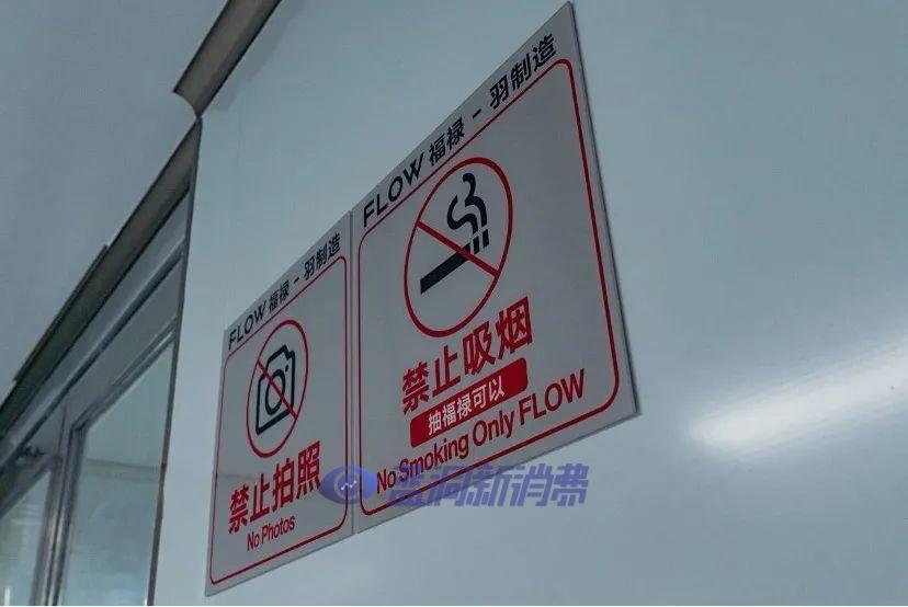 福禄自建工厂穿越生死:自研陶瓷芯获专利,愿开放代工
