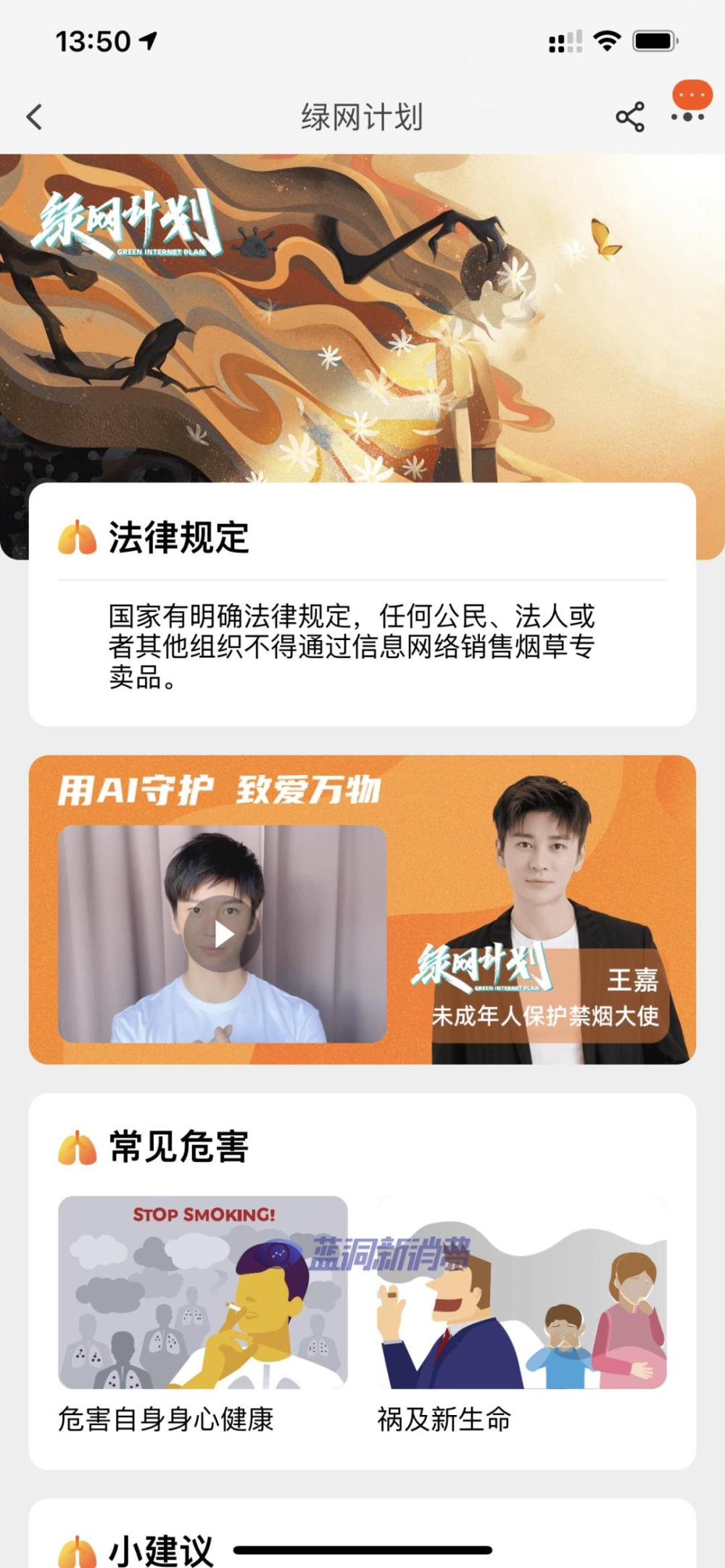 一则新闻,引出阻碍电子烟行业发展的三个痛点