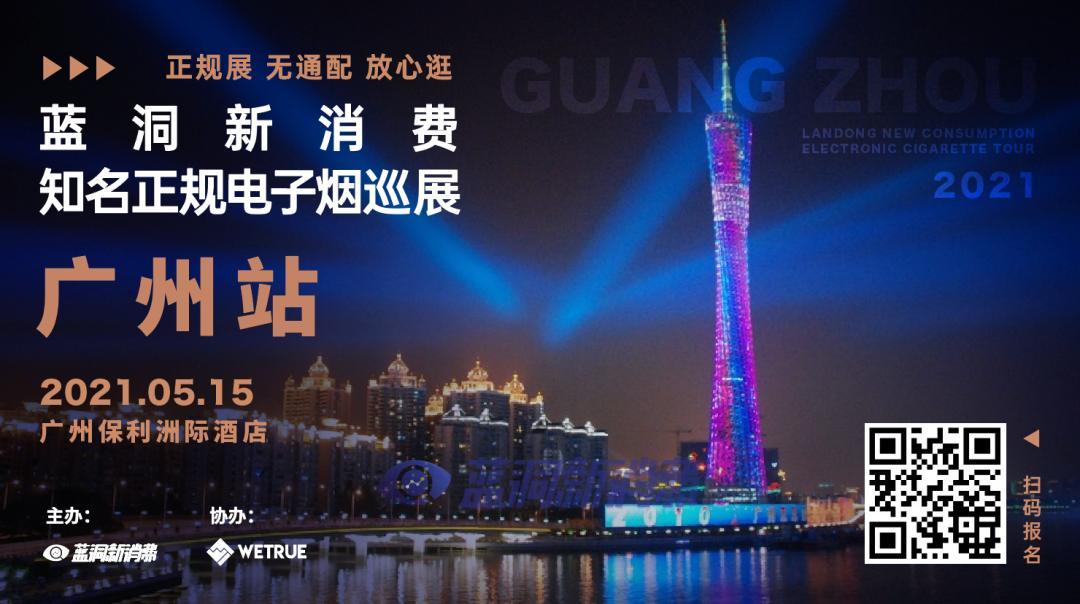 沈阳站探展喜科:国内首家颗粒发烟、一体成型低温制品的品牌