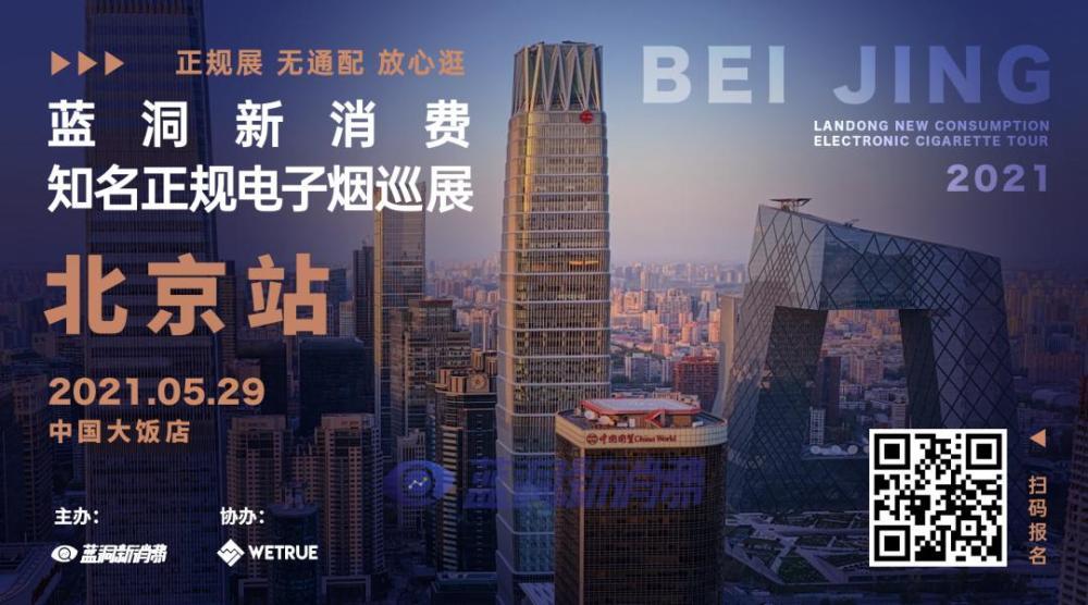 沈阳站探展nicepro电子烟:工作人员热情接待 展位人气火爆