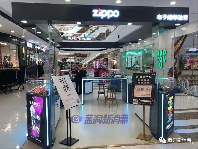电子烟店也有赚钱的!看VAZO四大店主分享开店心得