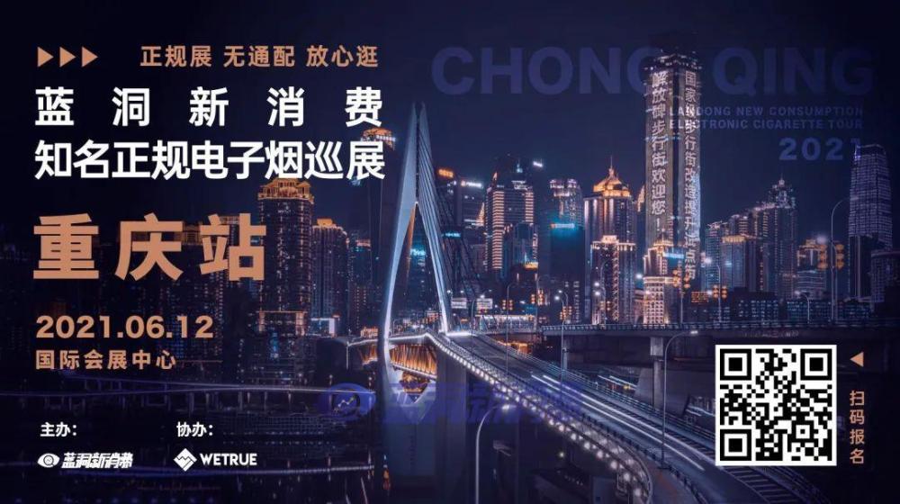 电子烟店也有赚钱的!看VAZO四大店主分享开店心得