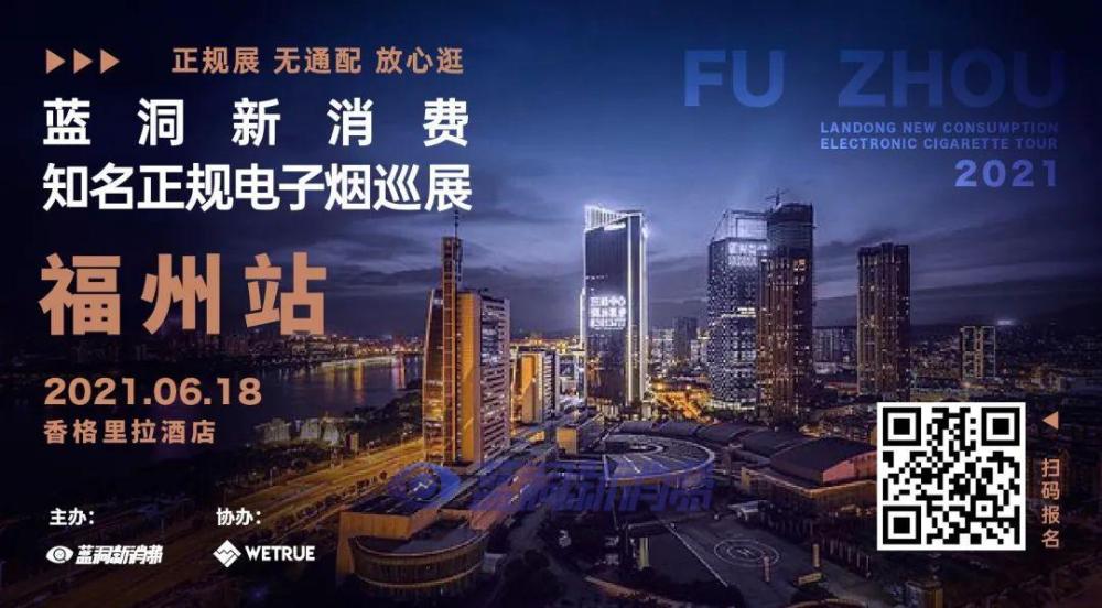电子烟店也有赚钱的!看VAZO四大店主分享开店心得