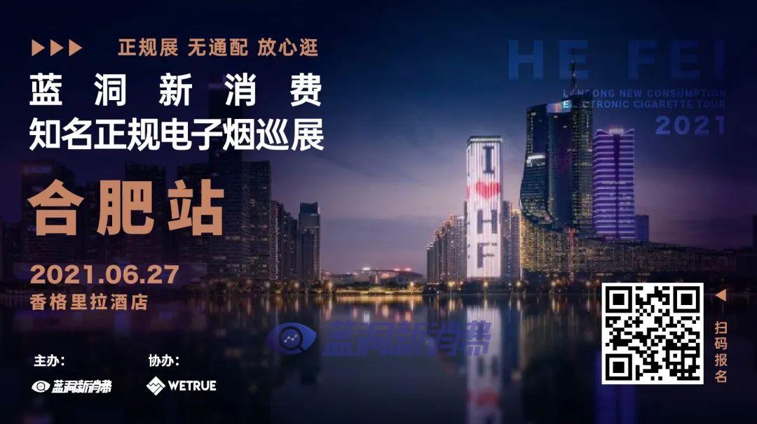 电子烟店也有赚钱的!看VAZO四大店主分享开店心得