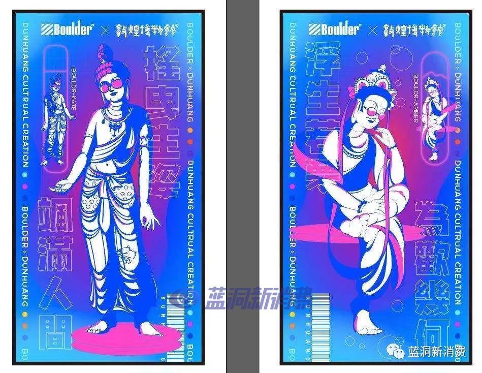 铂德电子烟获得敦煌博物馆IP授权,联名款新品将于近期发布