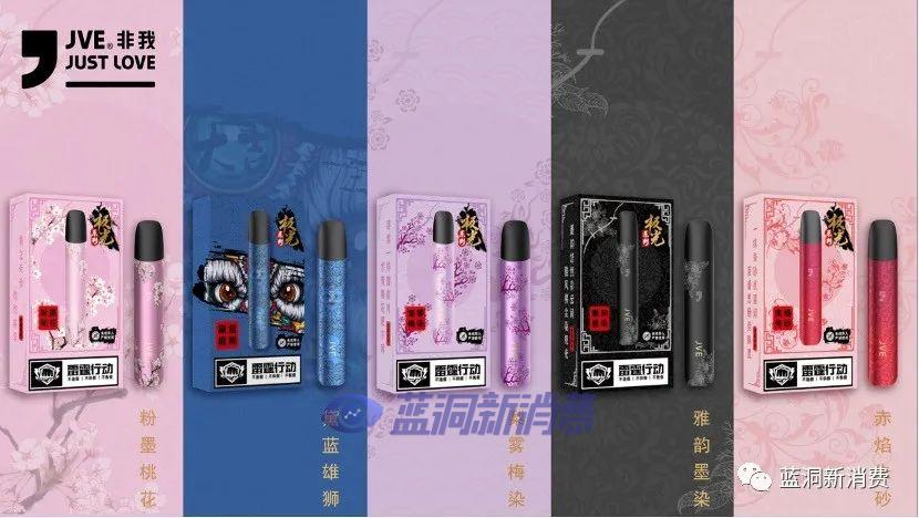 JVE非我雷霆行动战略升级:欲打造共赢共生的价值共同体