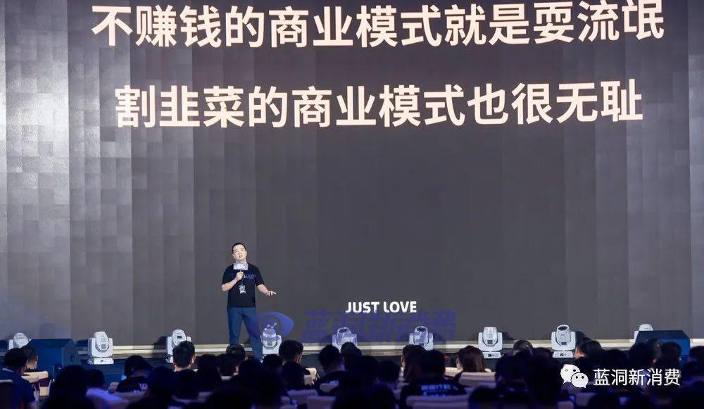 JVE非我雷霆行动战略升级:欲打造共赢共生的价值共同体
