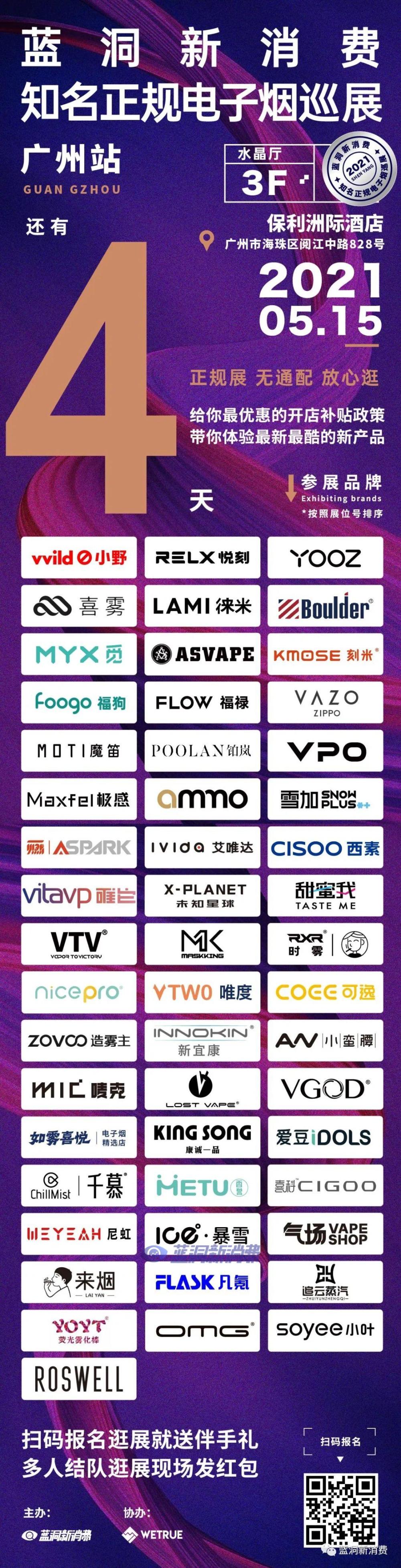 JVE非我雷霆行动战略升级:欲打造共赢共生的价值共同体