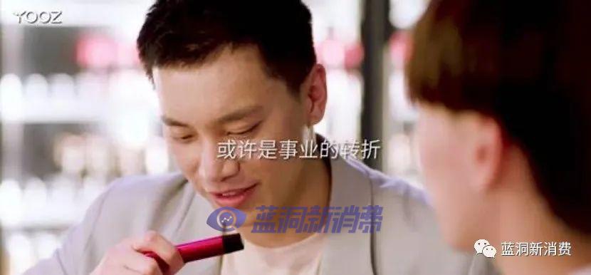 YOOZ蔡跃栋发布短片致敬电子烟从业者