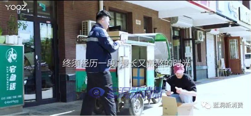 YOOZ蔡跃栋发布短片致敬电子烟从业者