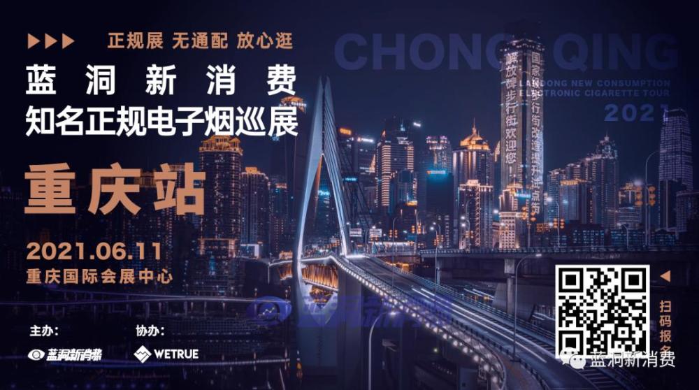 YOOZ蔡跃栋发布短片致敬电子烟从业者