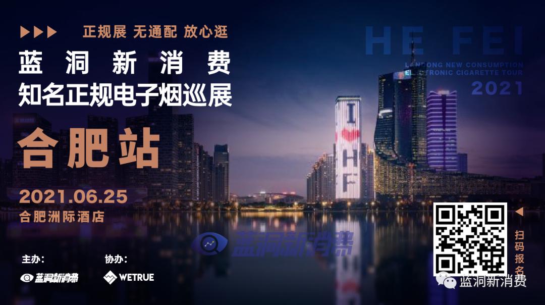 YOOZ蔡跃栋发布短片致敬电子烟从业者