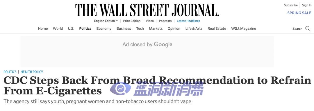 在电子烟问题上,过时且不诚实的《中国吸烟危害健康报告2020》