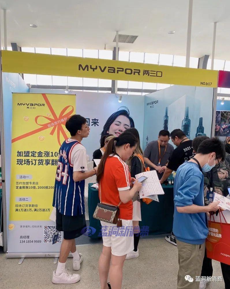 刻米VTV重庆对决,迷睿如悦唯悦山城首秀,福州18日开展,免费报名