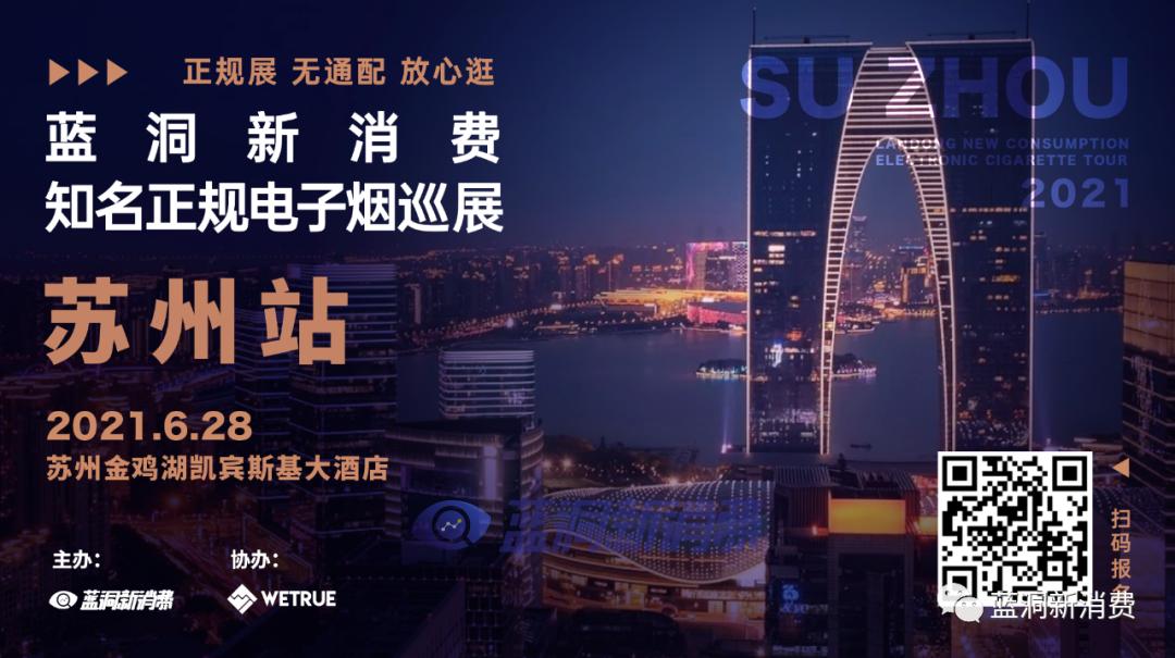 刻米VTV重庆对决,迷睿如悦唯悦山城首秀,福州18日开展,免费报名