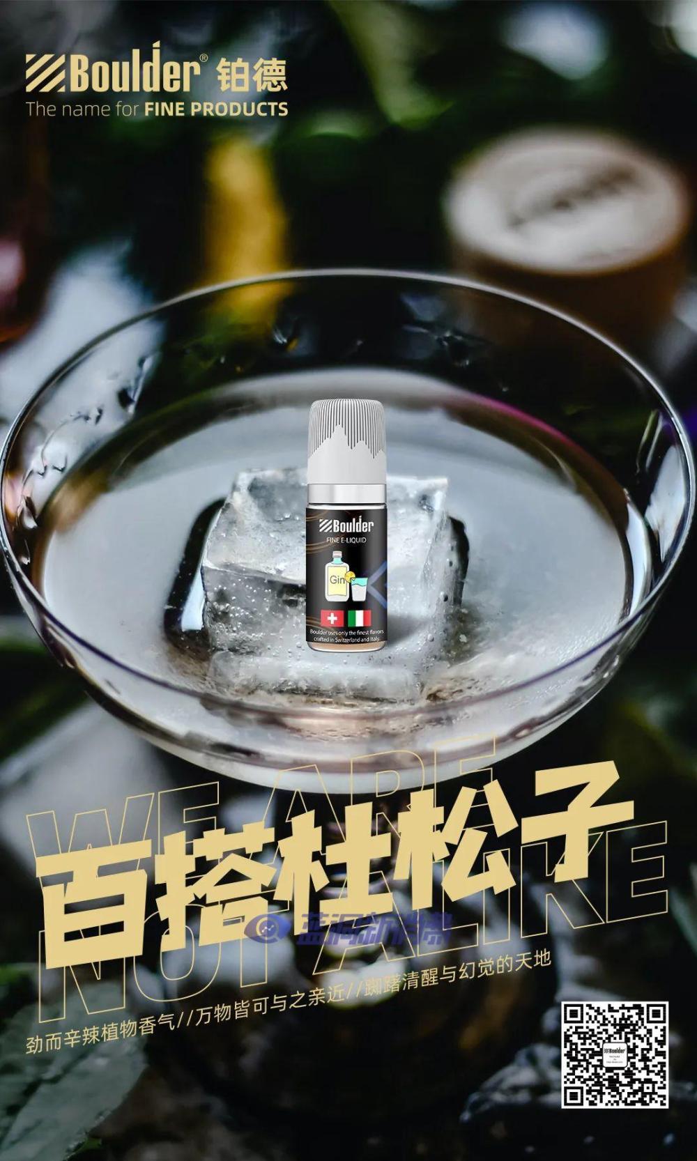 遇见Ta之后,我再也没喝过金酒