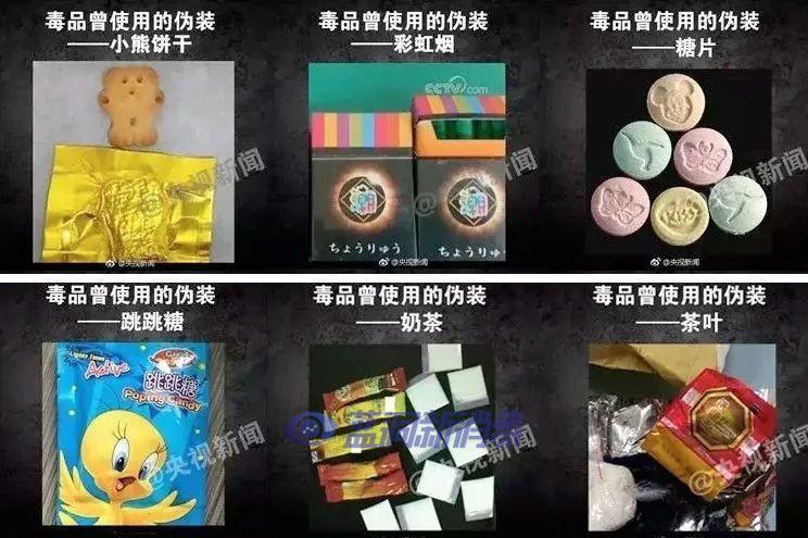 禁毒公开课:上头电子烟竟含有合成大麻素