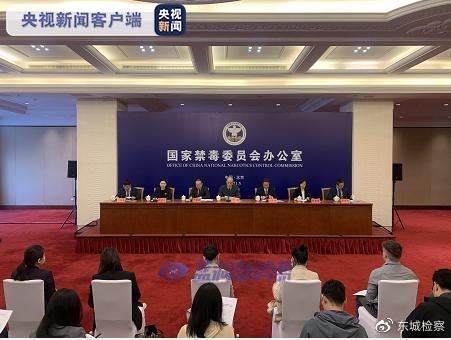 禁毒公开课:上头电子烟竟含有合成大麻素