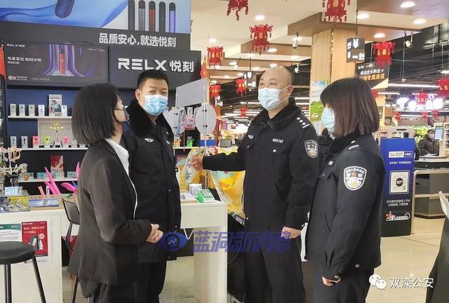双滦公安分局组织开展校园周边电子烟专项检查行动
