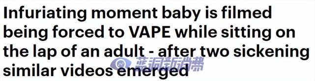 这是畜生吧！澳大利亚婴儿被吸电子烟，2人不顾孩子抗拒按头强塞
