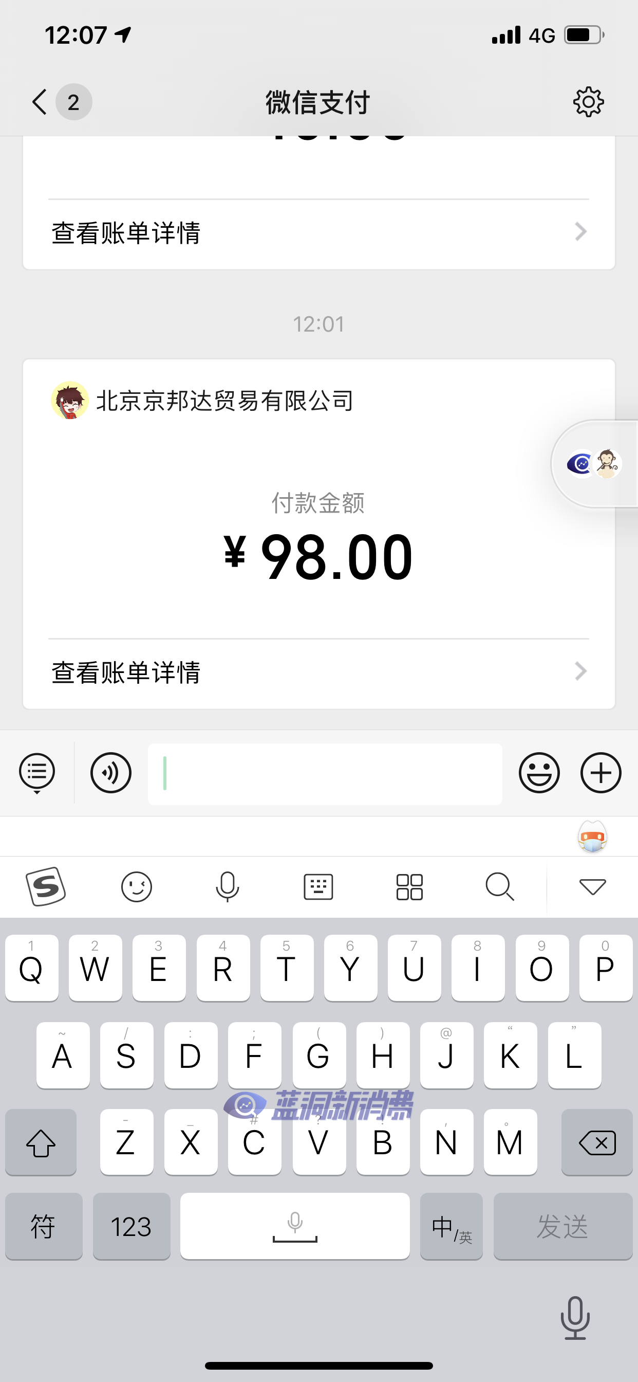 FD729147-9CF3-4AD8-903F-FF281C7171B8.png