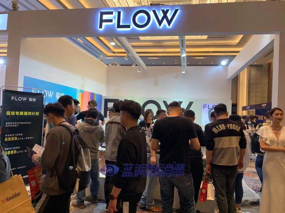 济南站探展flow电子烟:现场推出签约专属福利