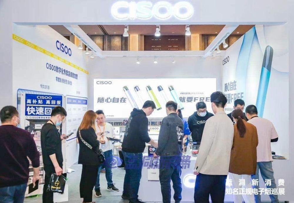 西素新品free系列