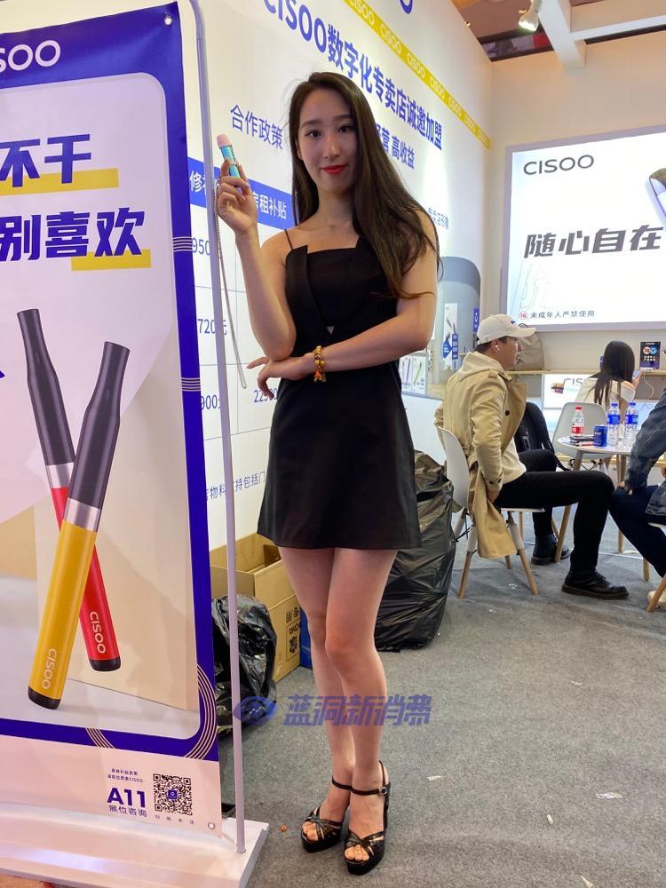 沈阳站探展西素电子烟:开店政策升级 广州站将亮相新品