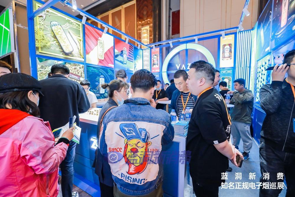 沈阳站探展VAZO电子烟:少女杀手新品喵星人系列亮相