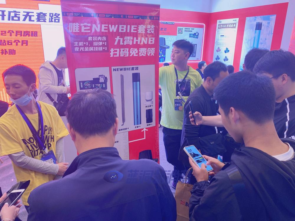 沈阳站探展唯它电子烟:二联特展成展王 现场撒币引围观