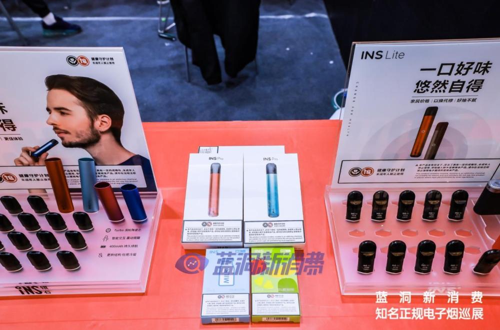 沈阳站探展INS银石电子烟:现场人气火爆 产品极具性价比
