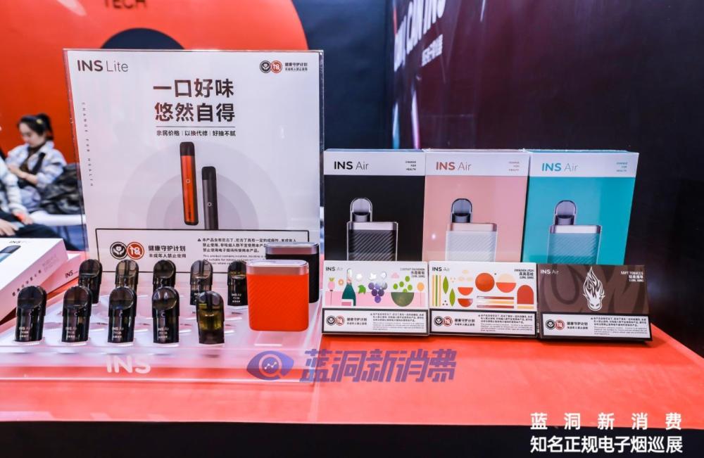 沈阳站探展INS银石电子烟:现场人气火爆 产品极具性价比