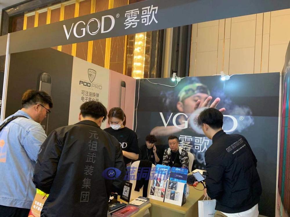 沈阳站探展vgod电子烟:重新定义一次性 2000口小金刚亮相