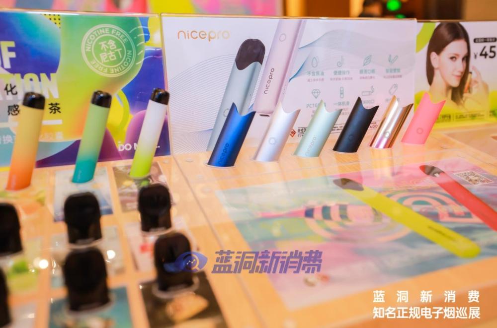 沈阳站探展nicepro电子烟:工作人员热情接待 展位人气火爆