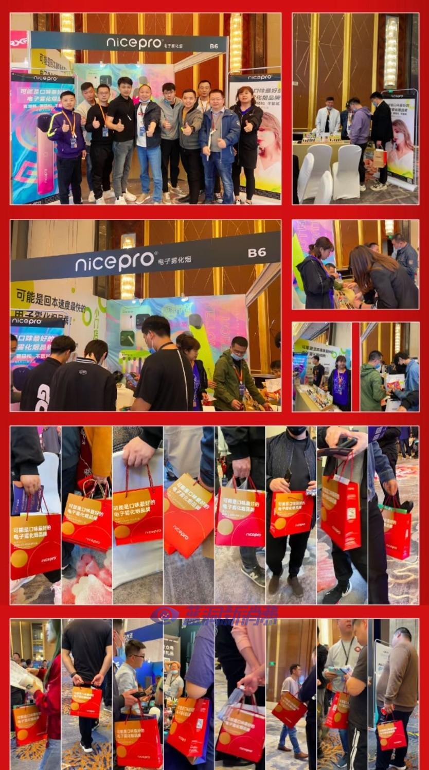 沈阳站探展nicepro电子烟:工作人员热情接待 展位人气火爆