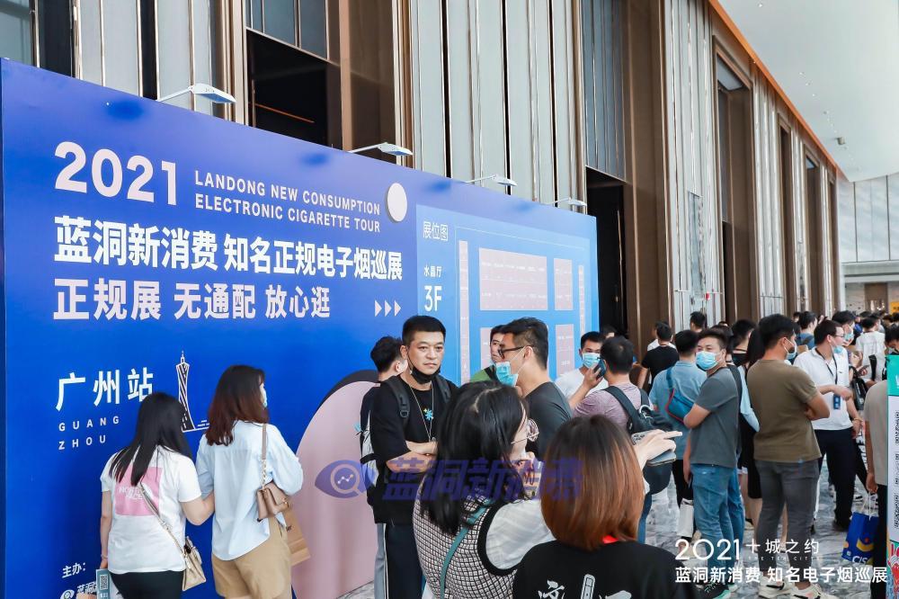 广州站探展MYX觅电子烟:主打天然雾化液 获海外客户认可