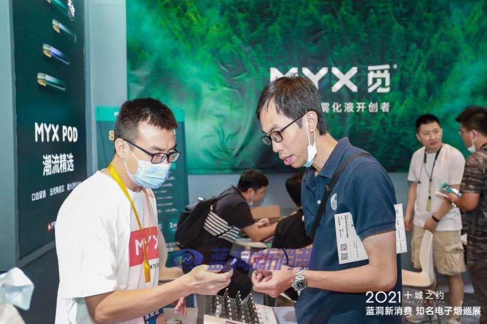 广州站探展MYX觅电子烟:主打天然雾化液 获海外客户认可