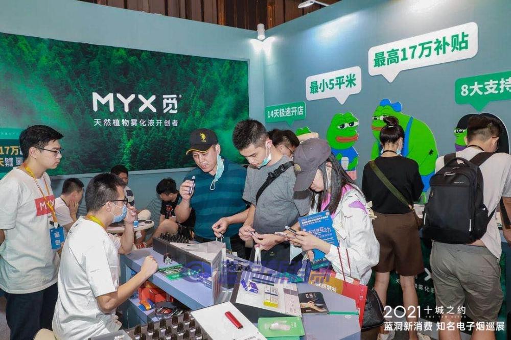 广州站探展MYX觅电子烟:主打天然雾化液 获海外客户认可