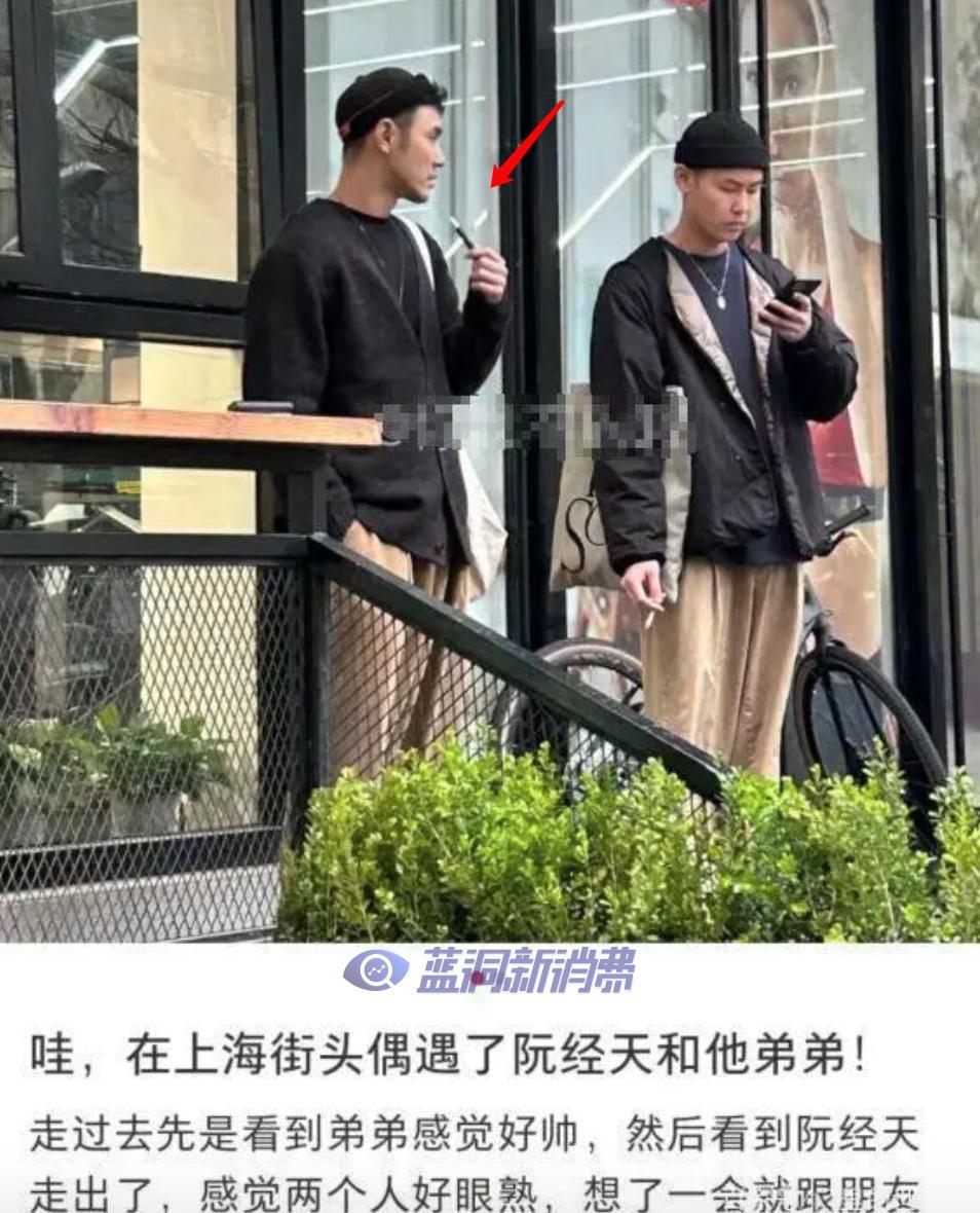 中国台湾演员阮经天被网友拍到使用IQOS电子烟